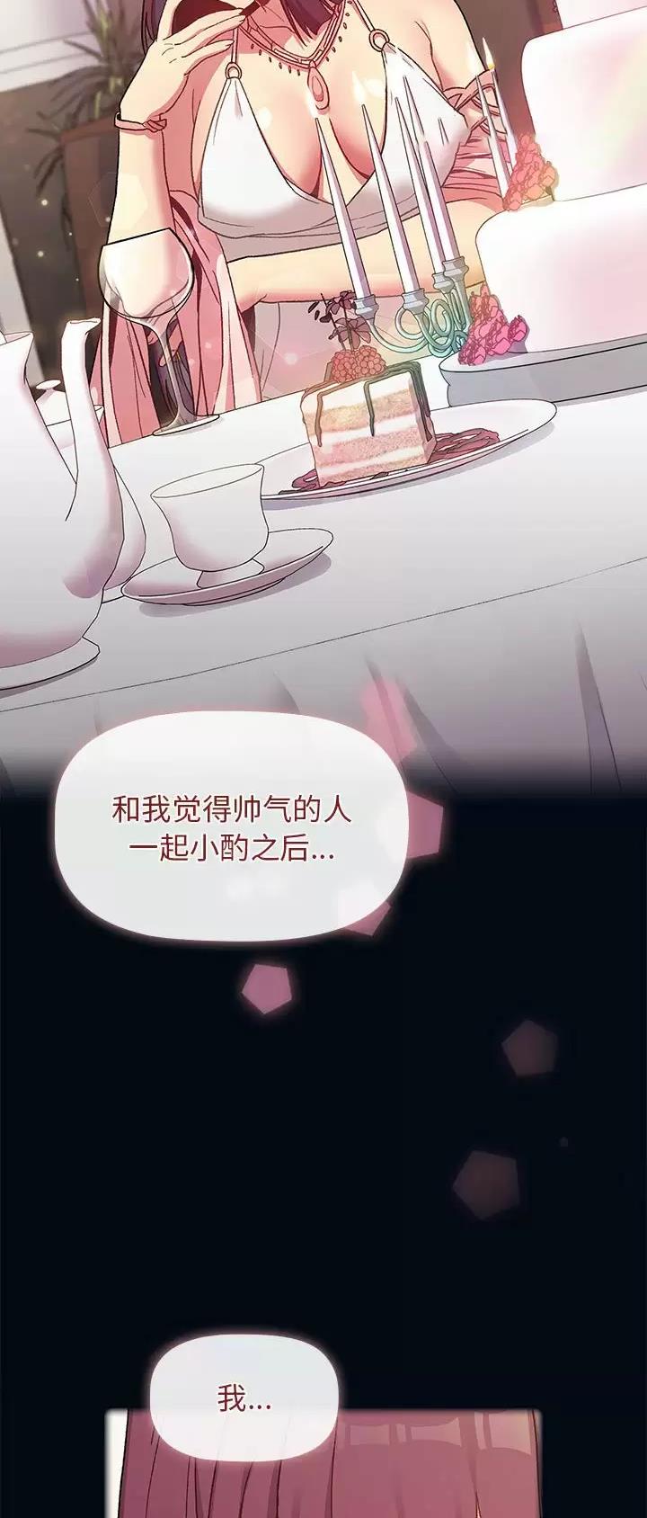 第38话17