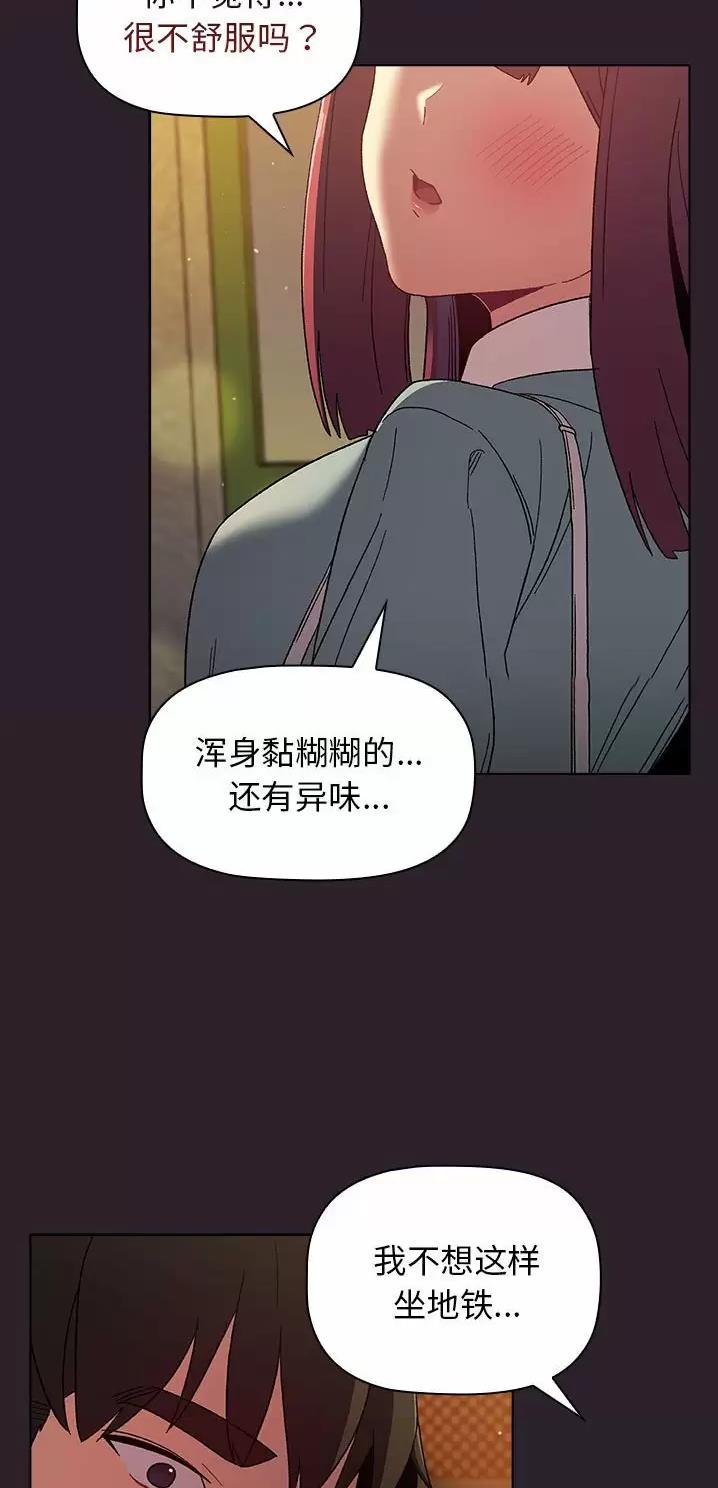 第36话23