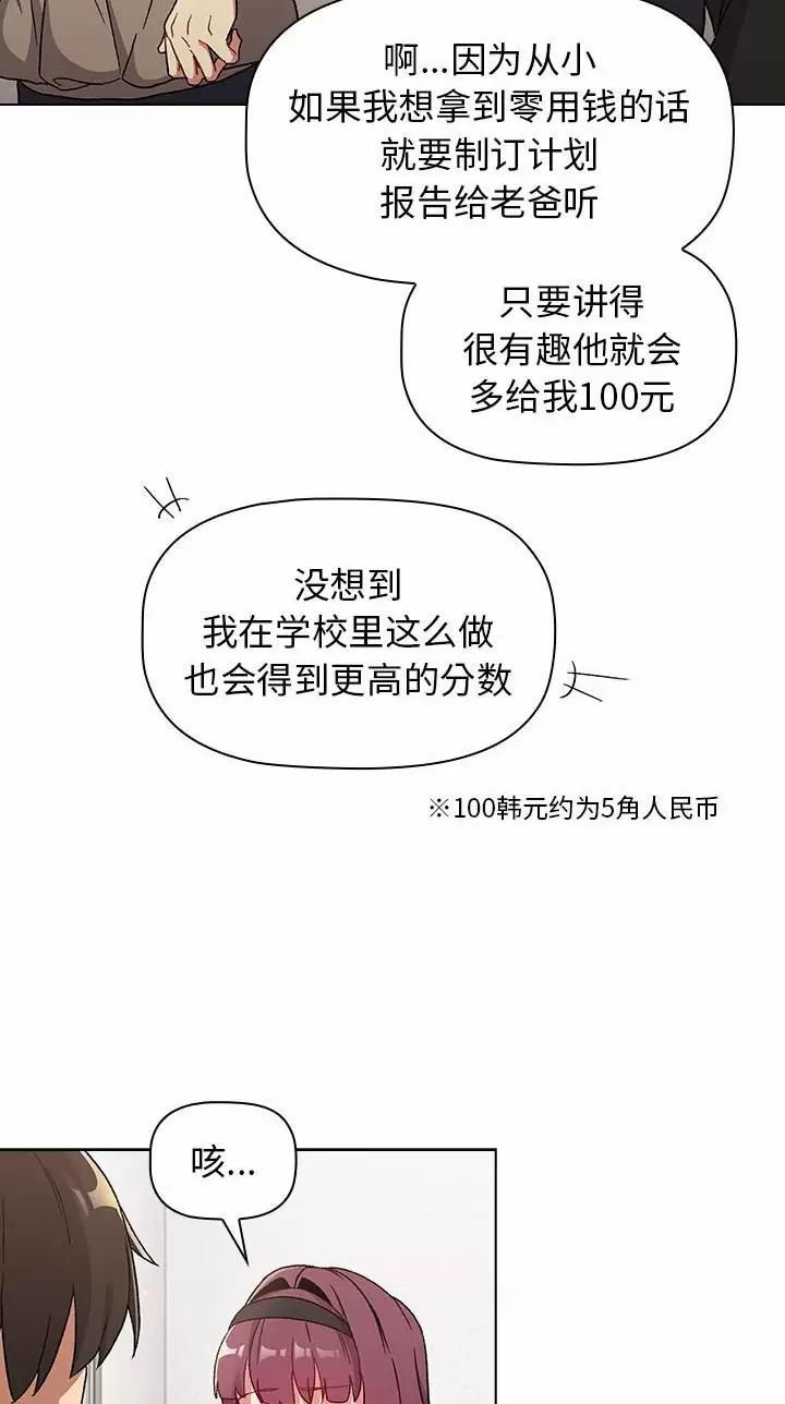 第31话25