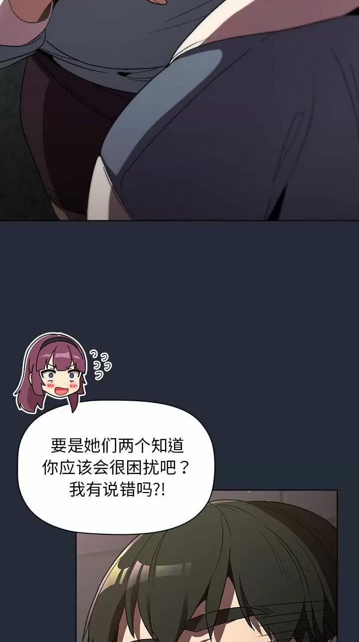 第32话32