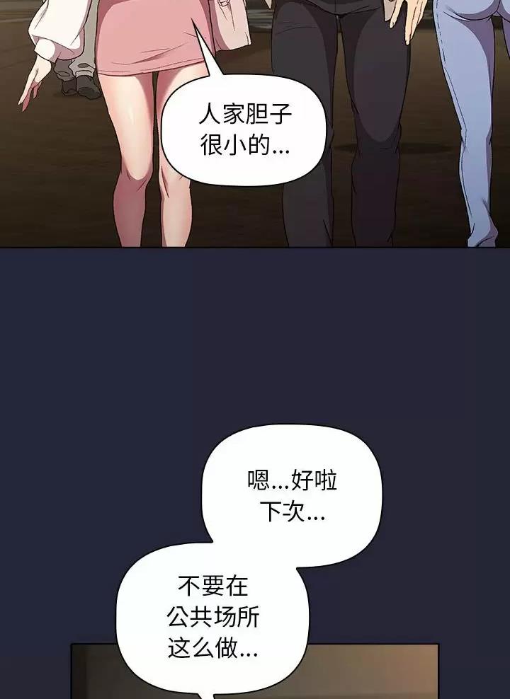 第29话38