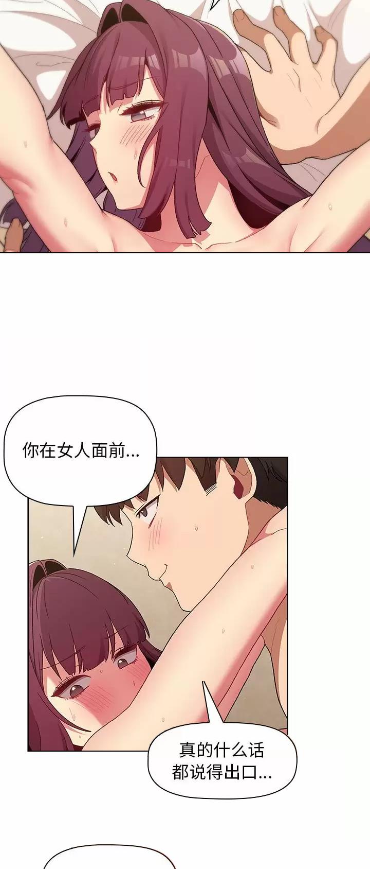 第38话5