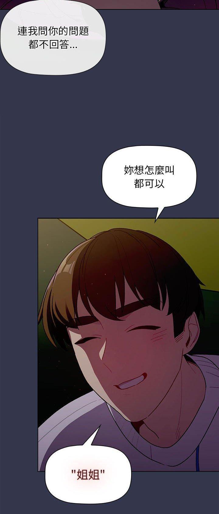 第46话14
