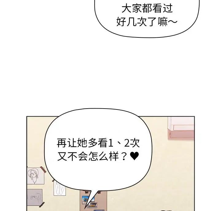 第13话25
