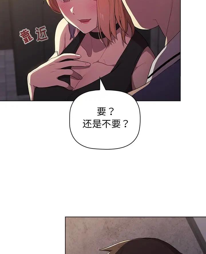 第6话8