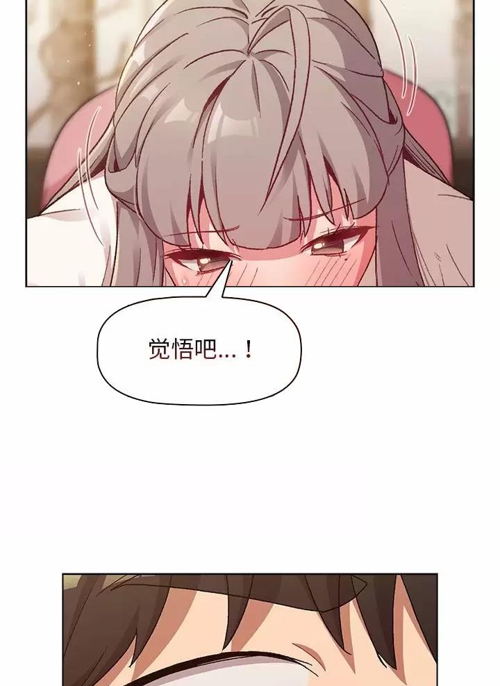 第29话19