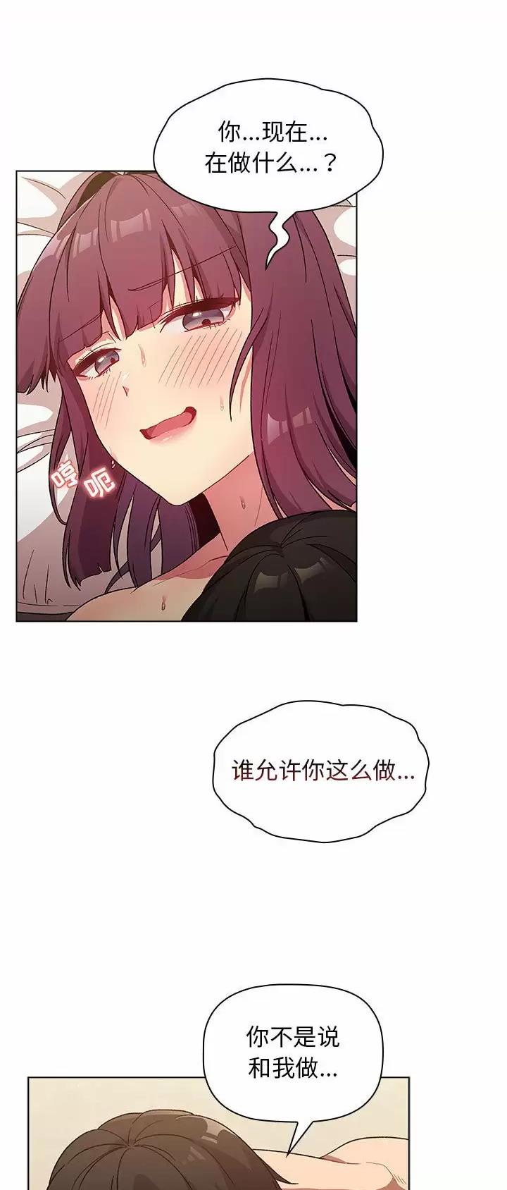 第39话17
