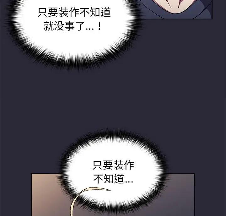 第13话44