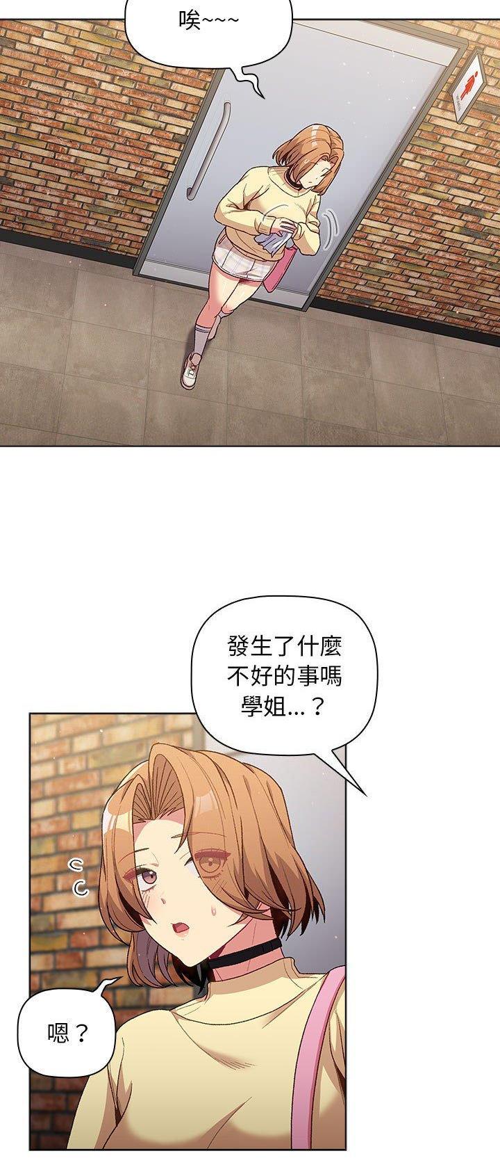 第43话11
