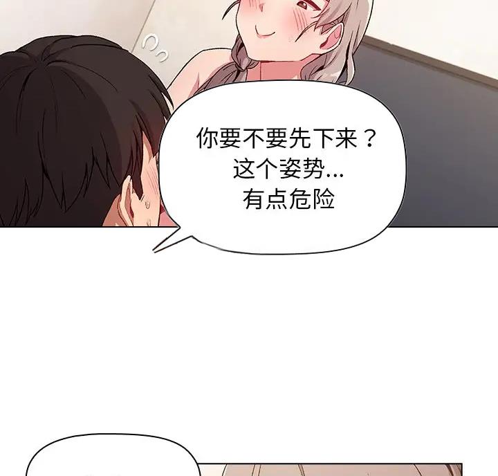 第19话5