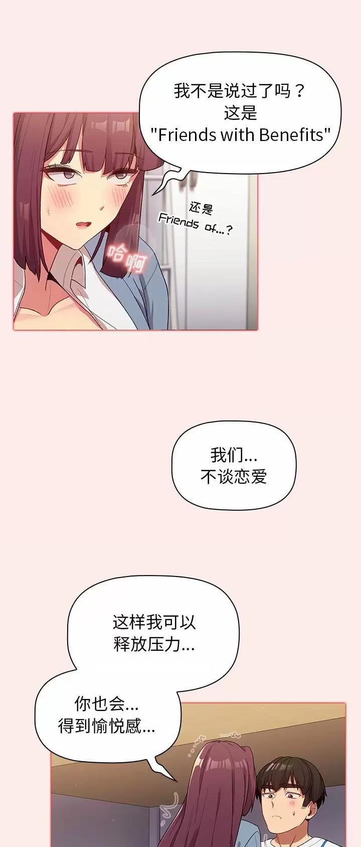 第41话20