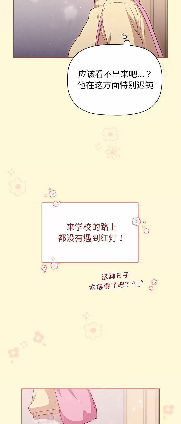 第42话16