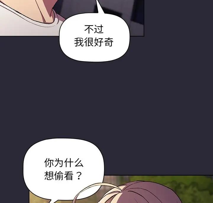 第14话29