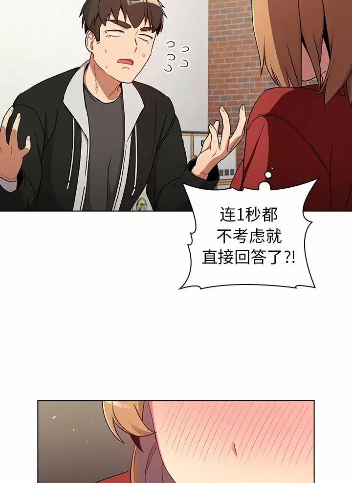 第23话13