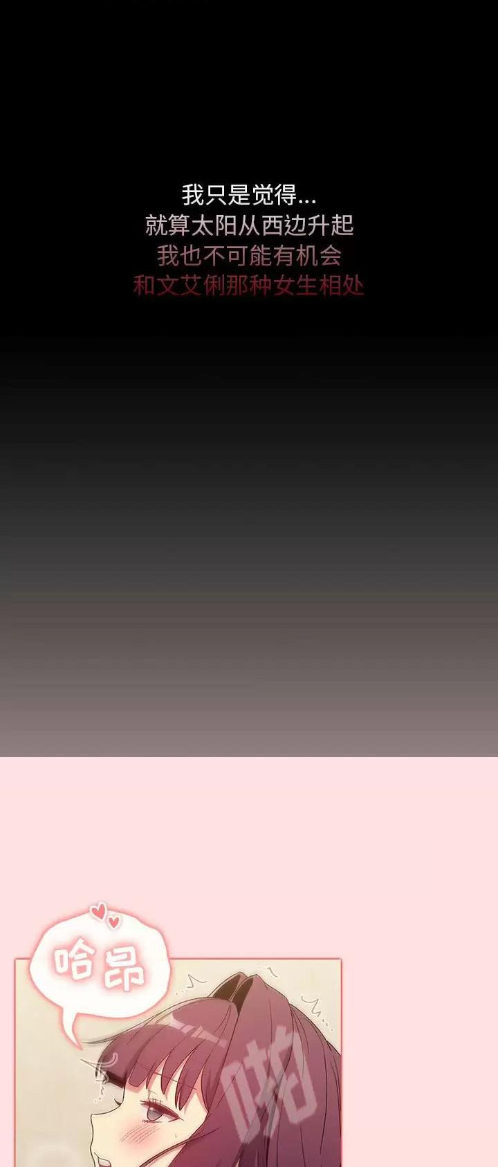 第40话6