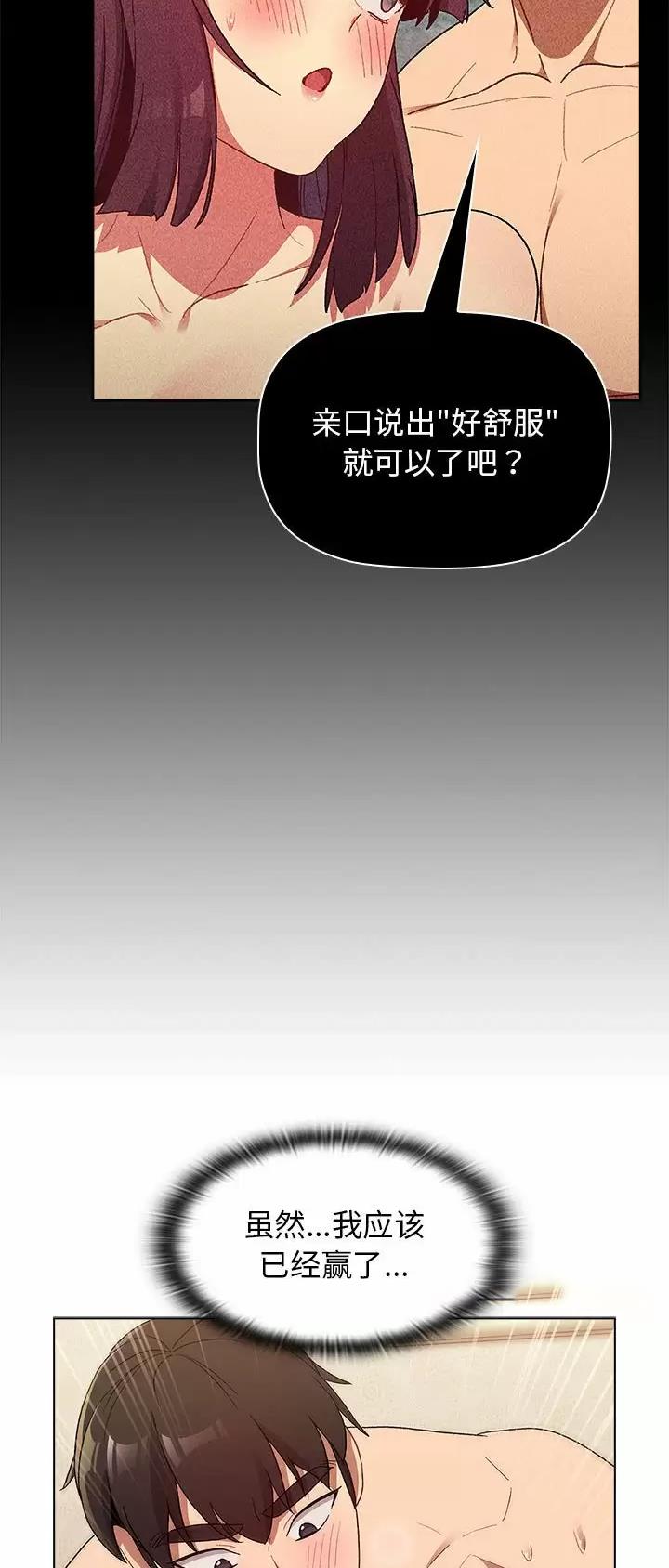 第38话30