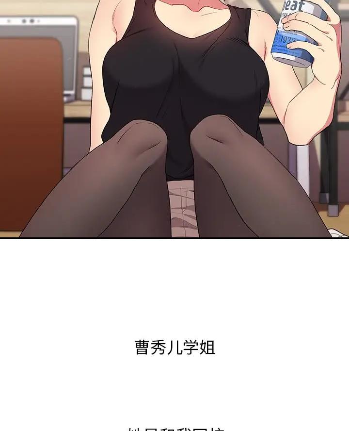 第6话40