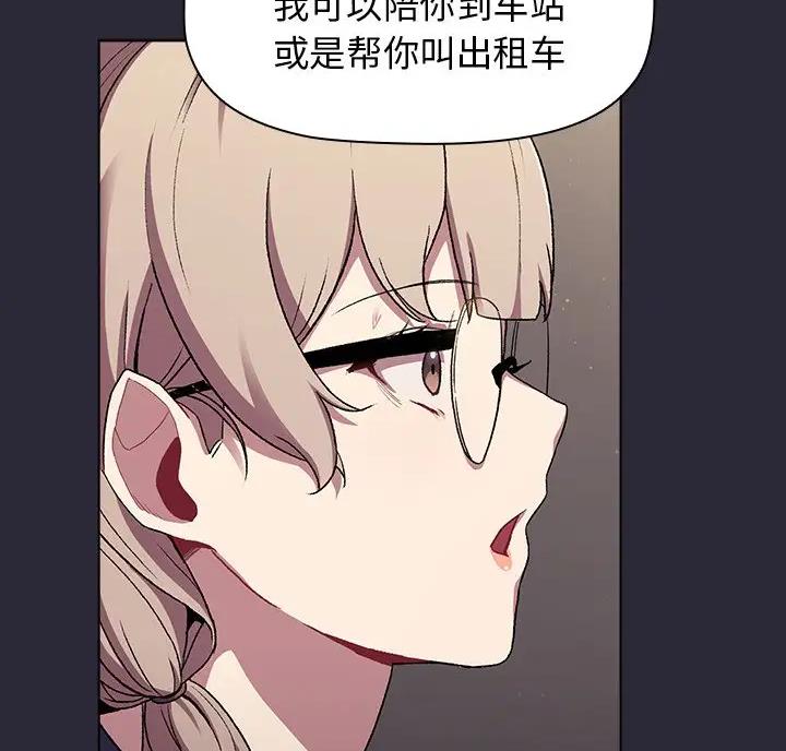 第14话9