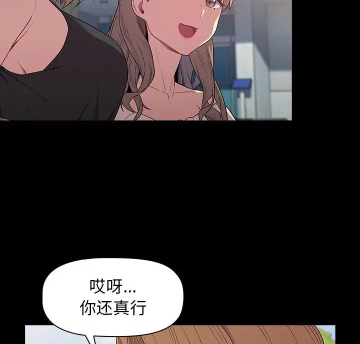 第11话5