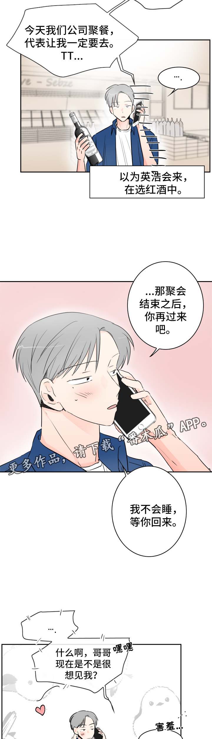 第22章：忙碌3