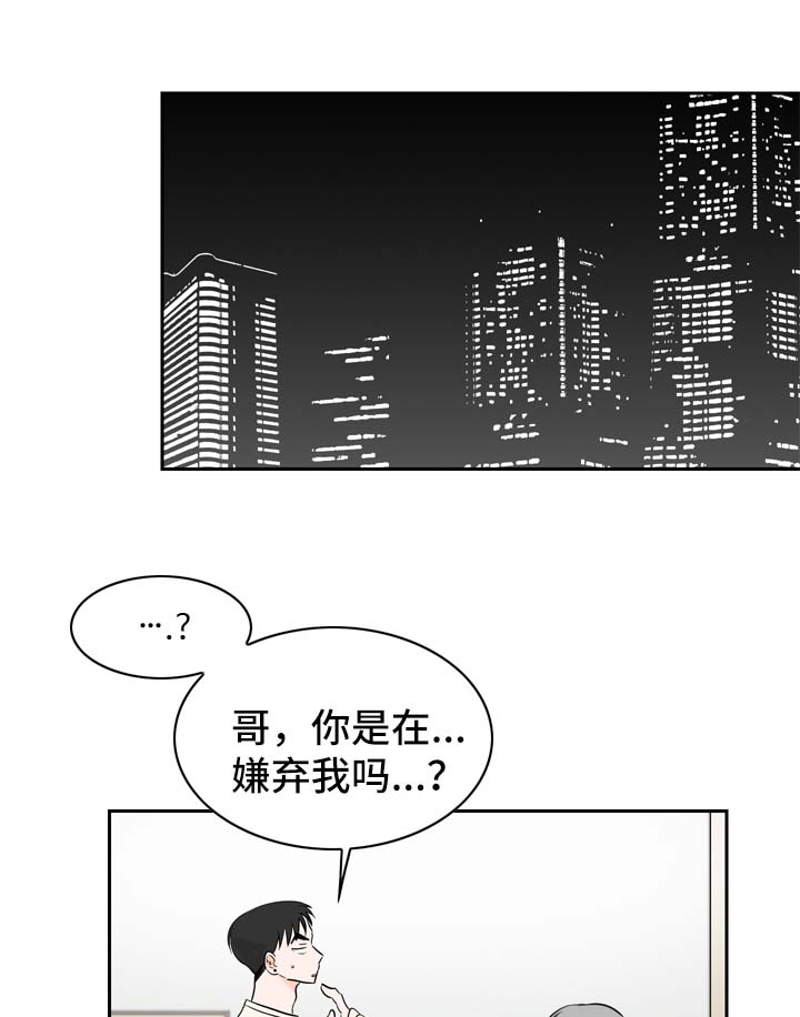 第11章：好奇的事0