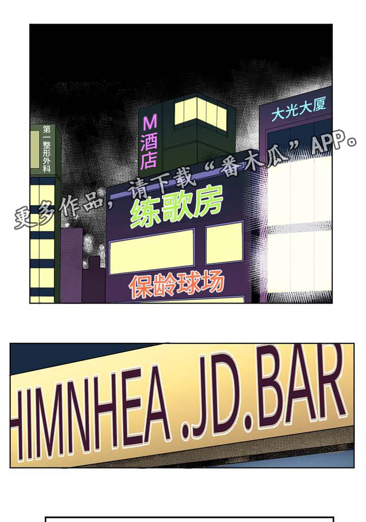 第3章：圈子里的人0