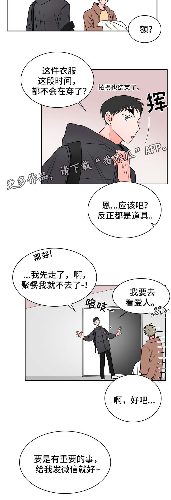 第22章：忙碌9