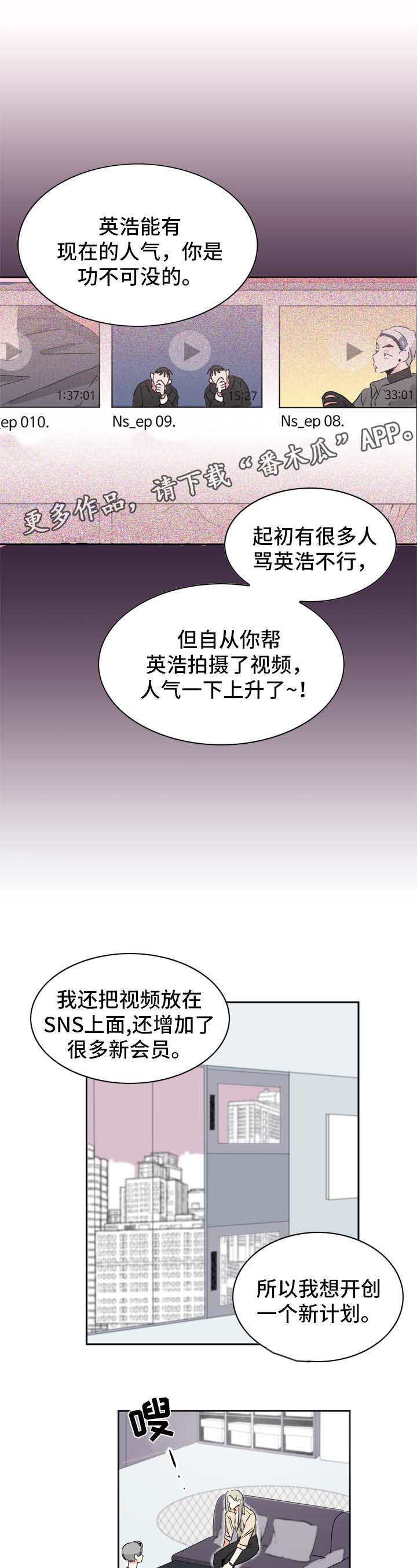 第16章：情侣频道5