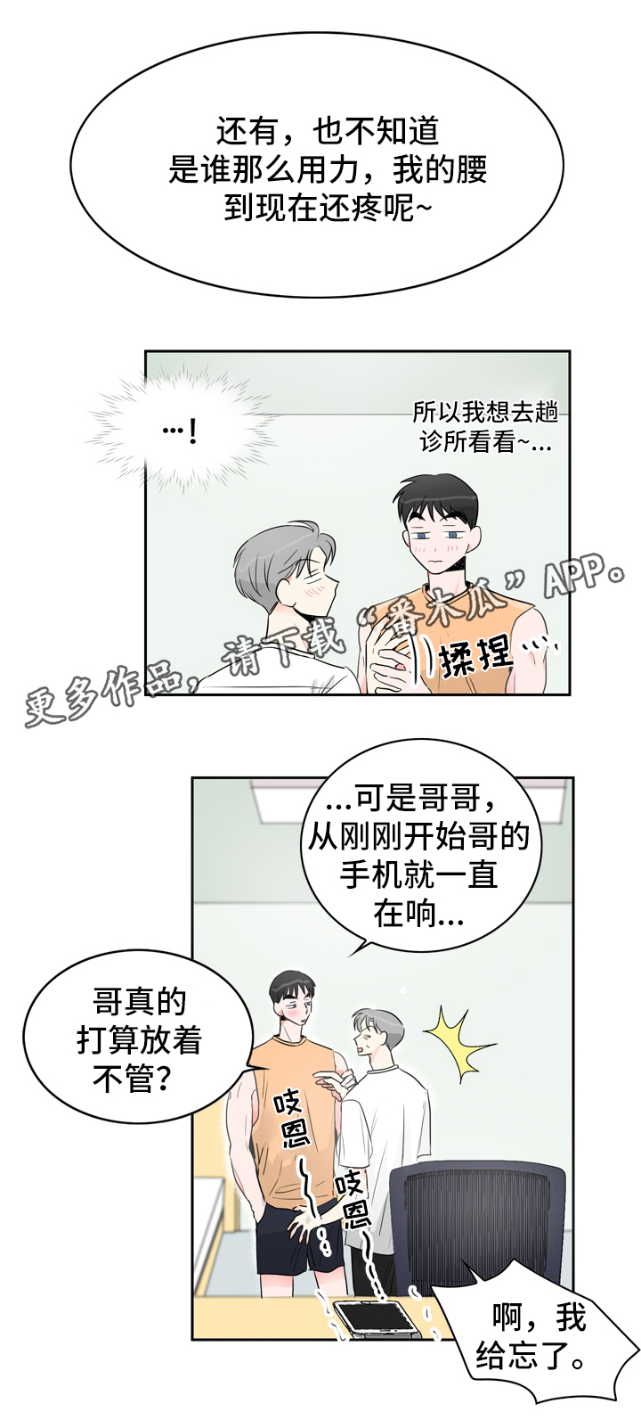 第15章：工作12