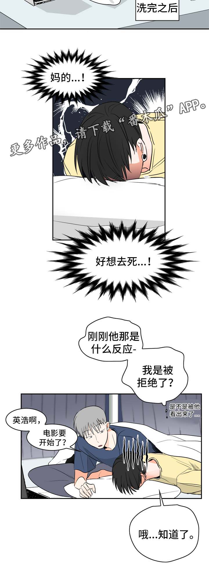 第11章：好奇的事7