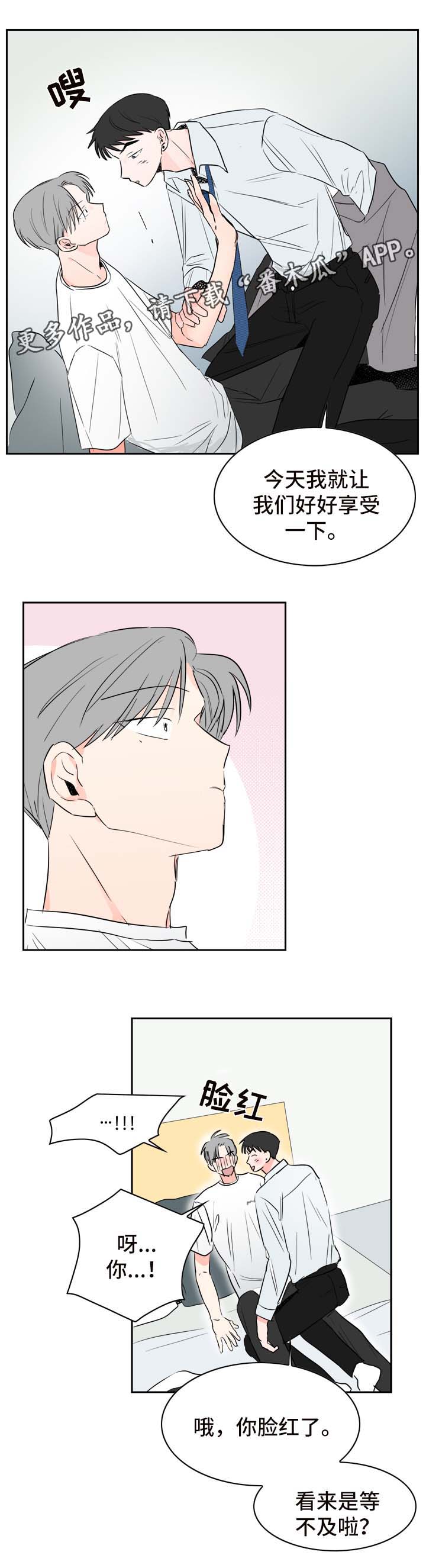 第23章：工作服10