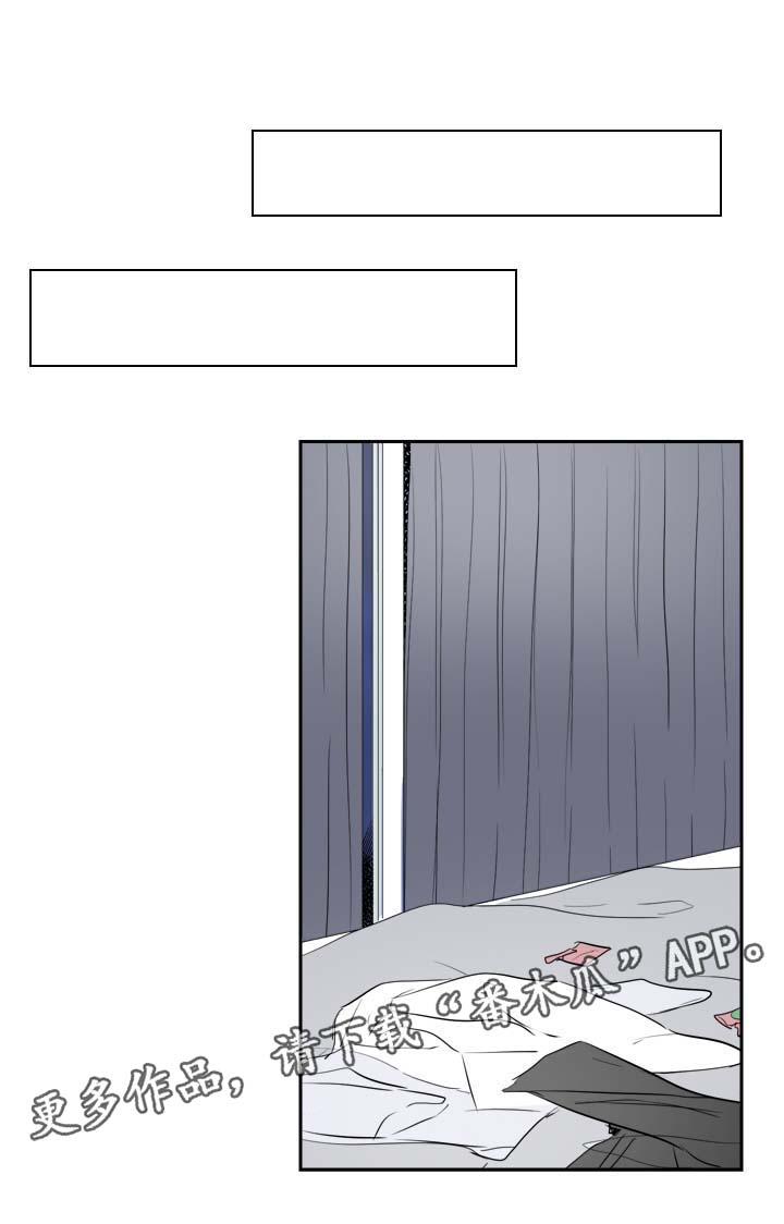 第24章：相互喜欢（完结）7