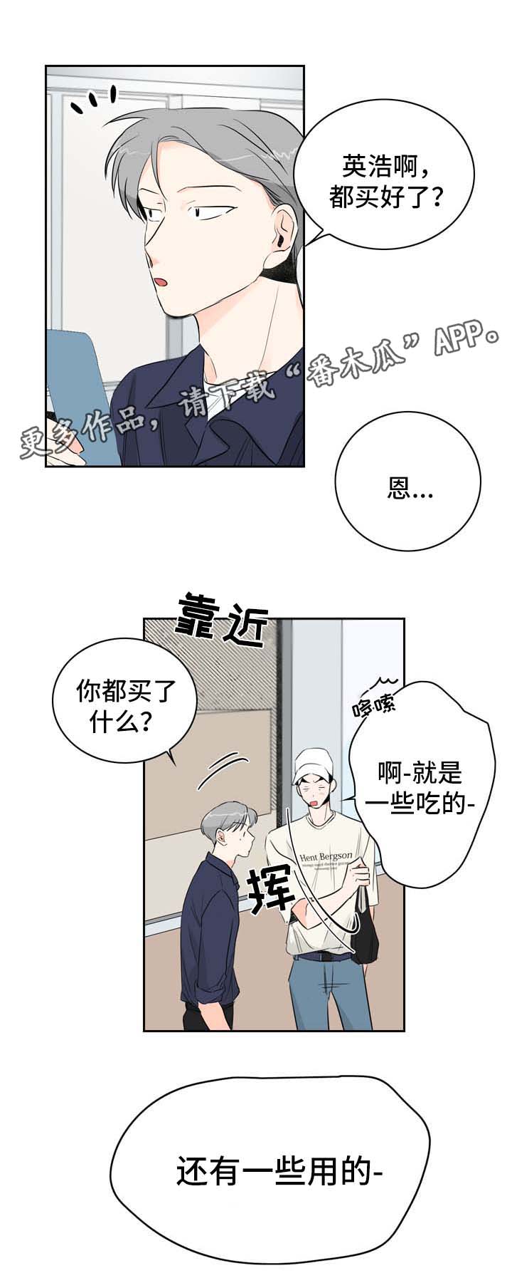 第10章：攻略6