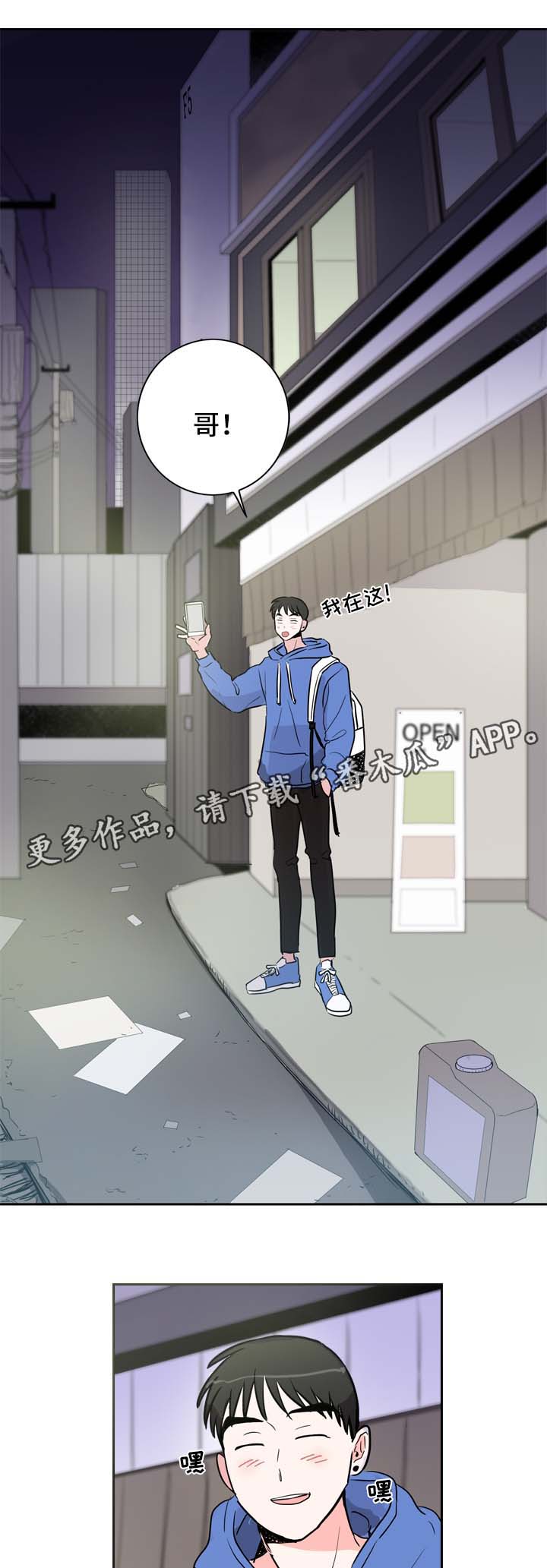 第13章：拍摄开始4