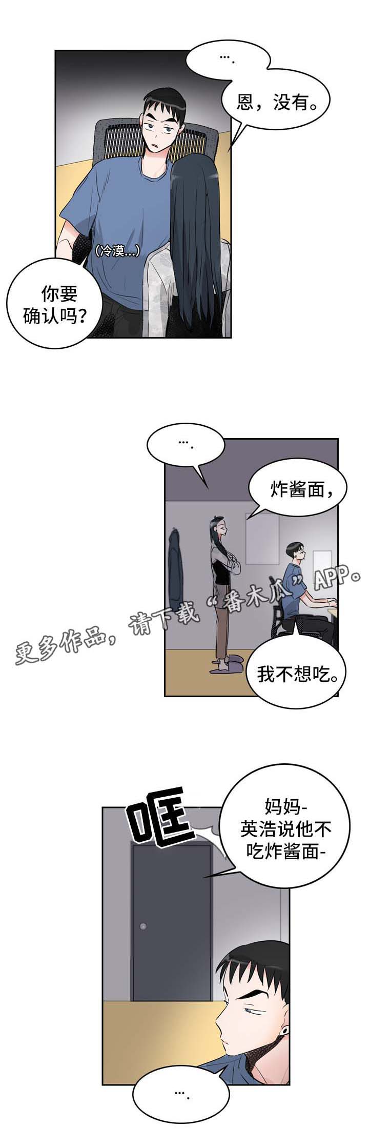 第7章：好奇心旺盛5
