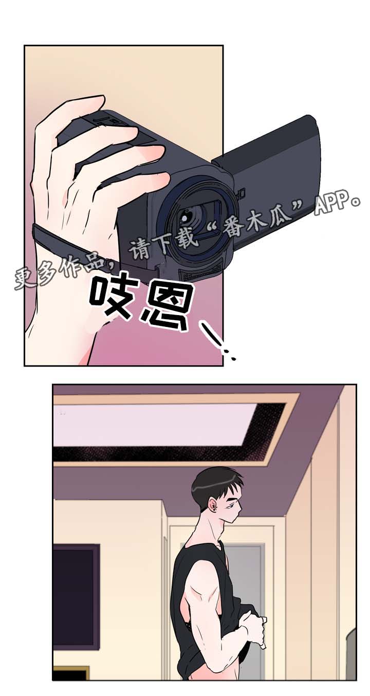 第13章：拍摄开始9
