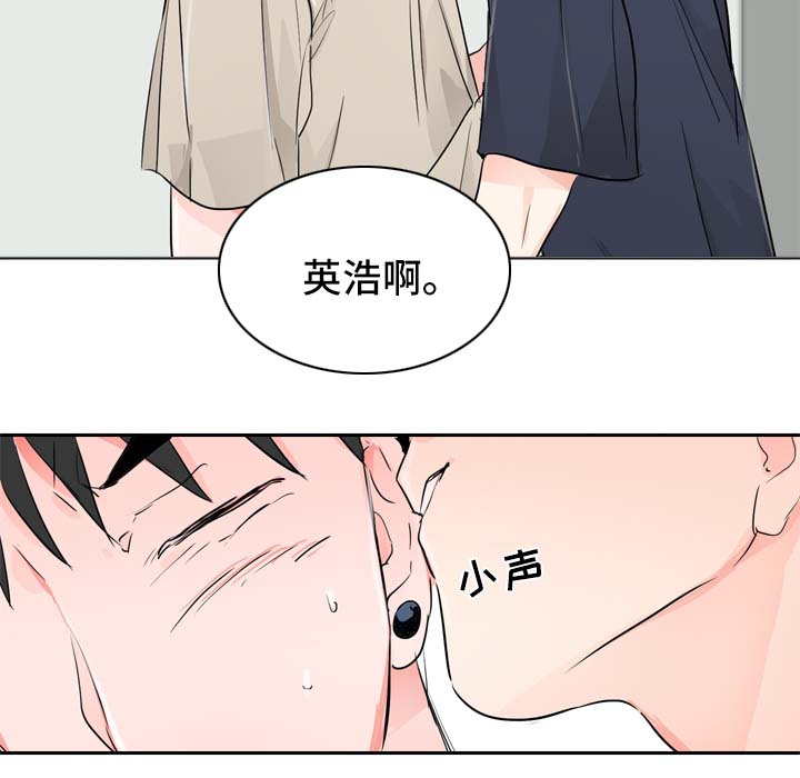 第21章：坦率的感情14