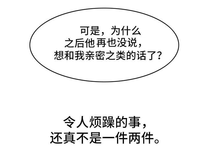 第7章：好奇心旺盛11