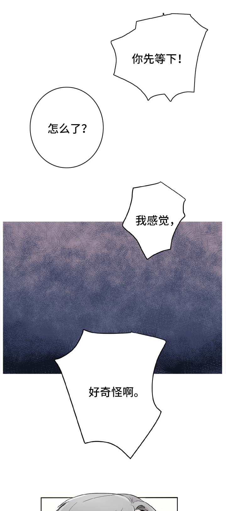第1章：健身房的初遇1