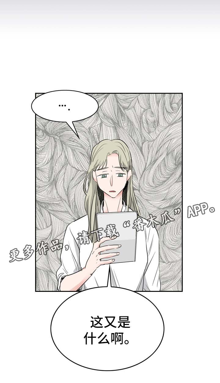 第7章：好奇心旺盛17