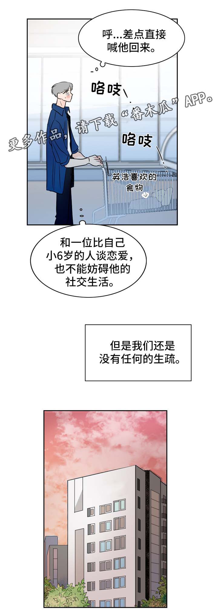 第22章：忙碌5