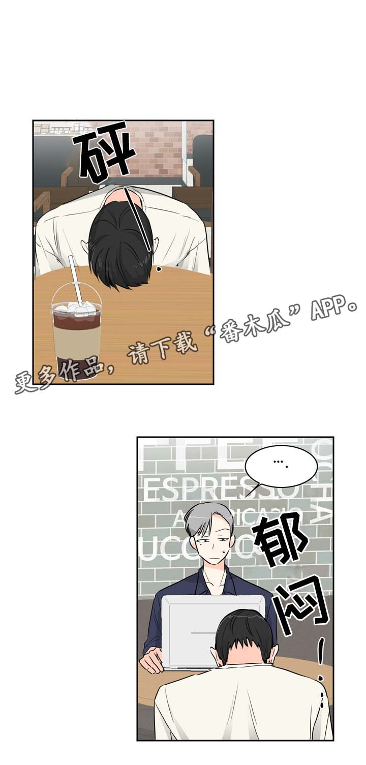 第9章：着急9