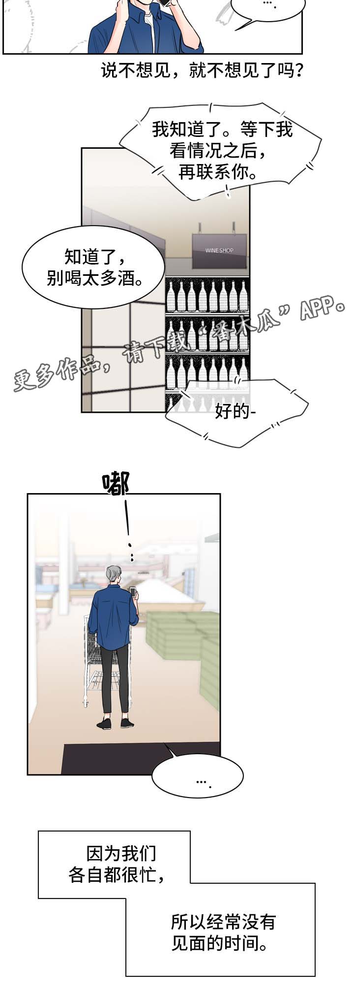 第22章：忙碌4