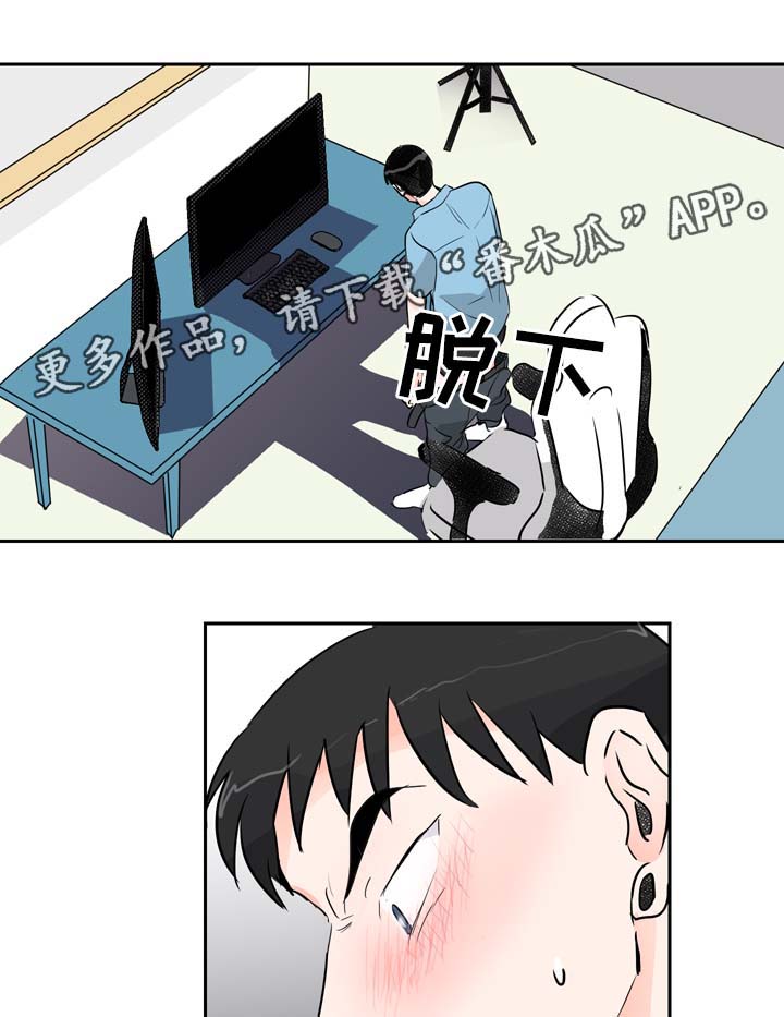 第8章：直播间12