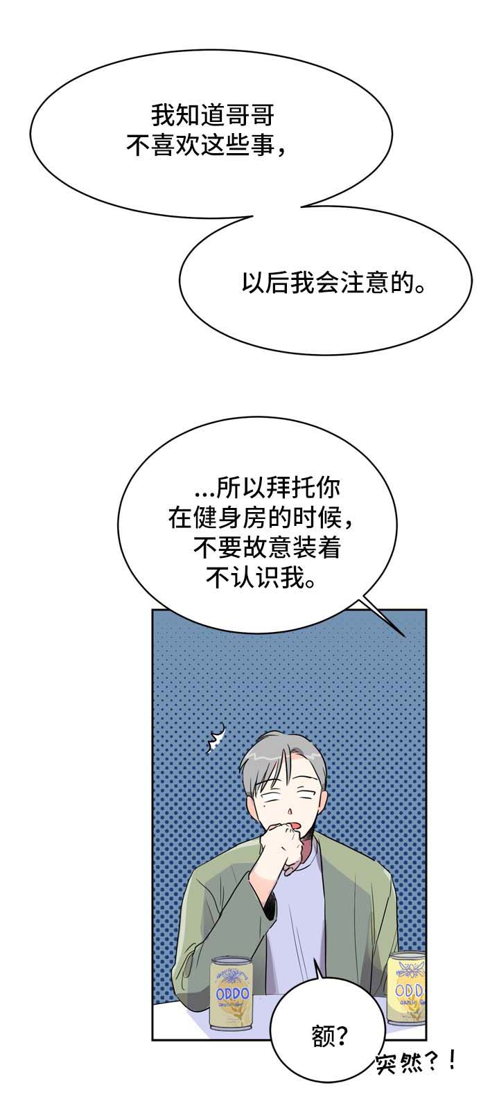 第5章：发展关系5