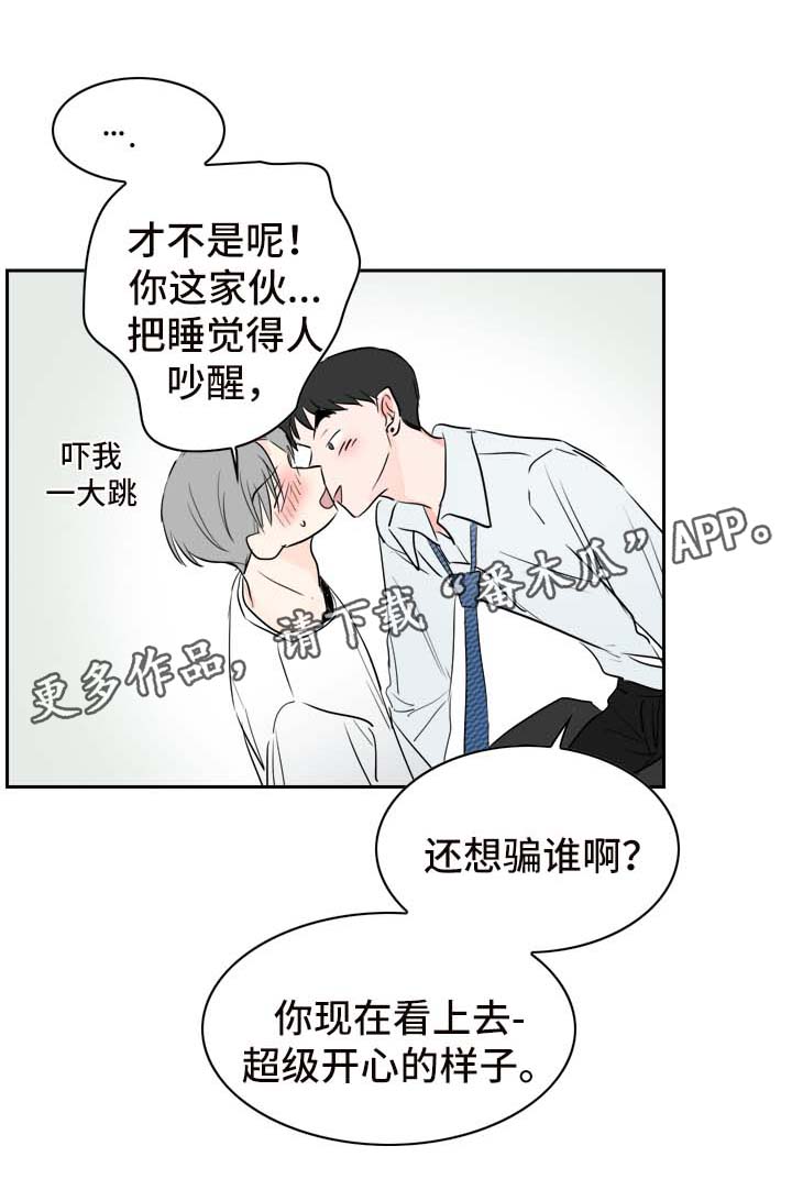 第23章：工作服11