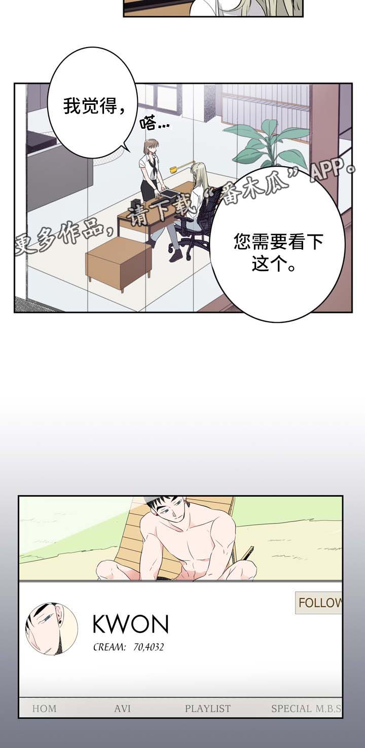 第7章：好奇心旺盛15