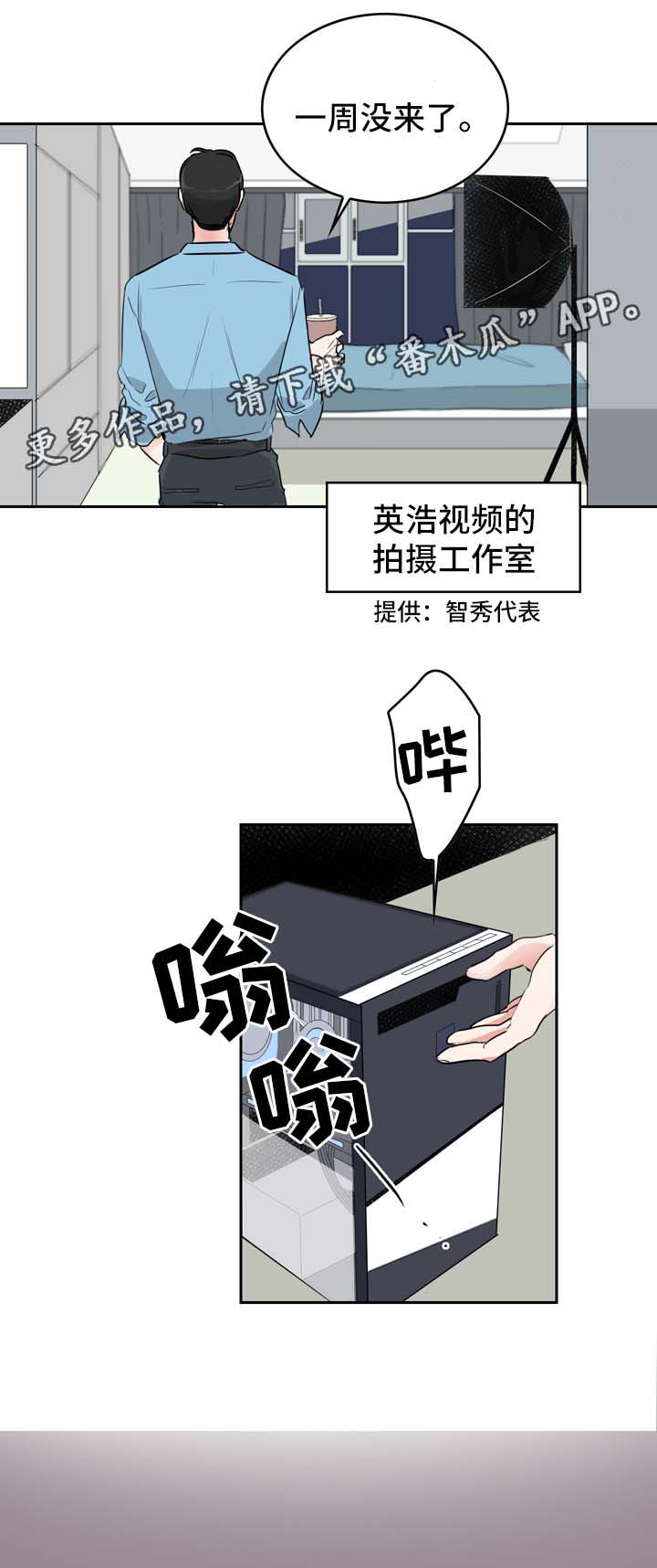 第8章：直播间3