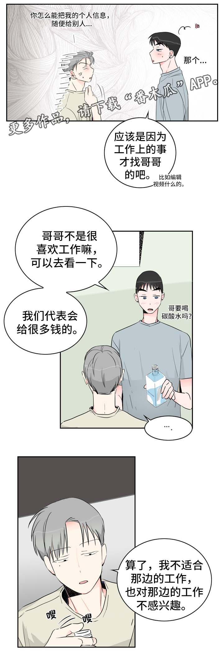 第15章：工作2