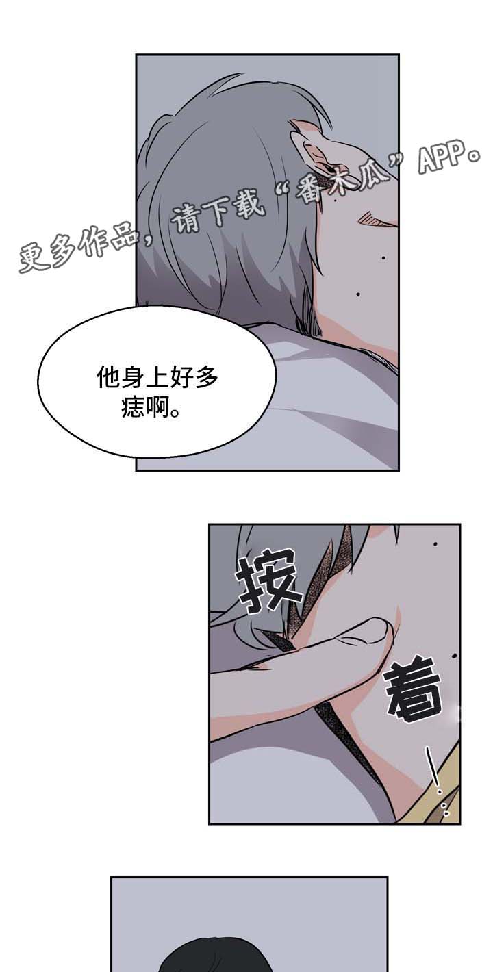 第6章：在意15